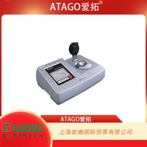 ATAGO愛拓 低糖茶.低糖飲料 全自動臺式折光儀 RX-DD7α-Tea