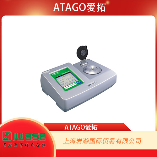 ATAGO愛拓 低糖茶.低糖飲料 全自動臺式折光儀 RX-DD7α-Tea