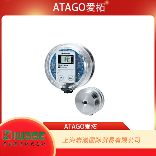 ATAGO愛拓 便攜式中低濃度數(shù)顯折光儀 PR-101α  