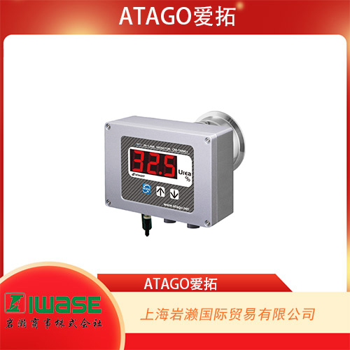 ATAGO愛拓 便攜式高濃度數(shù)顯折光儀 PR-301α