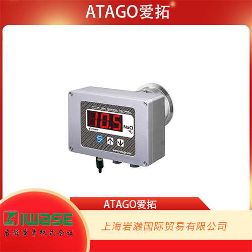 ATAGO愛(ài)拓 鹽度在線折光儀 CM-TANKα-SWFER