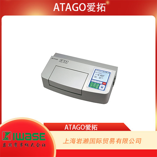 ATAGO愛拓 便攜式中低濃度數(shù)顯折光儀 PR-101α  