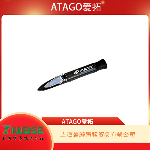 ATAGO愛拓 鹽水濃度折射儀 MASTER-S10M 