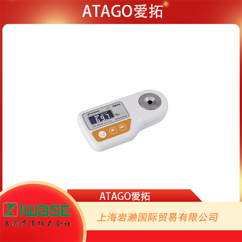 ATAGO愛拓 便攜式高濃度數(shù)顯折光儀 PR-301α
