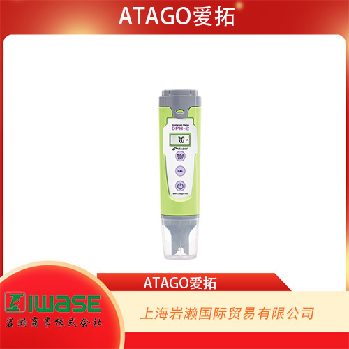 ATAGO愛拓 數(shù)字式便攜PH計(jì) DPH-2