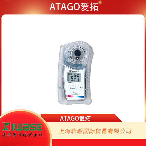 ATAGO愛拓 微量樣品pH計(jì) PAL-pH 