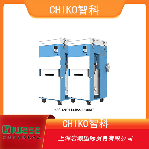 CHIKO智科 高壓型激光集塵機(jī) BSS-1500AT3