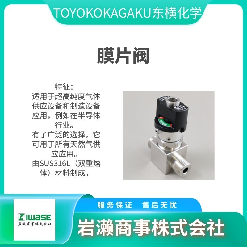 TOYOKOKAGAKU東橫化學(xué)   泄露傳感器  檢知器  液位傳感器  ES-5000CS