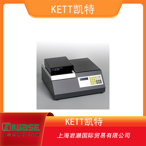 KETT凱特 臺(tái)式快速水份測(cè)定儀 KB-230
