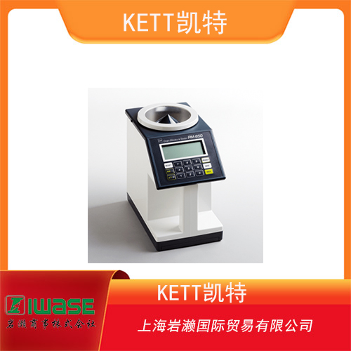 KETT凱特 近紅外光譜分析儀  KTE-270F