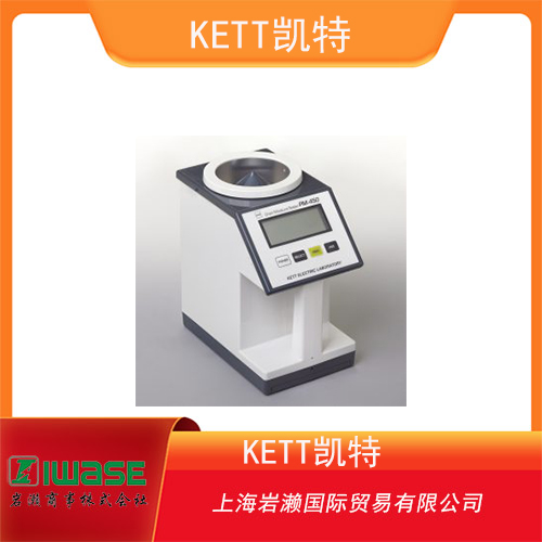 KETT凱特 谷物水分分析儀 PM-450 series