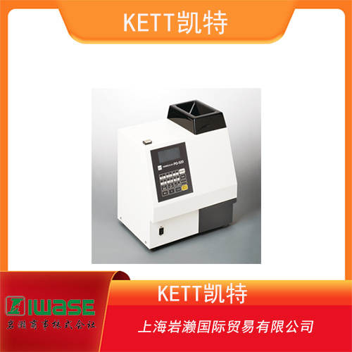 KETT凱特 快速單仁籽粒水分測定儀 PQ-520