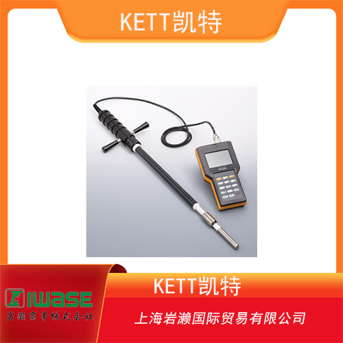 KETT凯特 木屑水分测试仪 MT-200