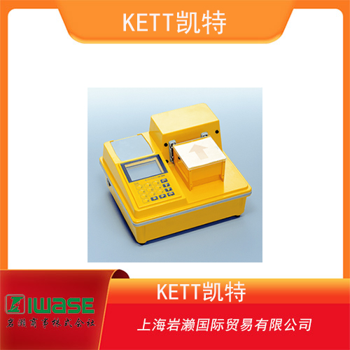 KETT凱特 近紅外光譜分析儀 KB-270