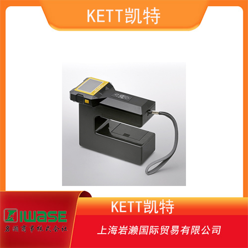 KETT凱特 近紅外光譜分析儀  KJT-270 
