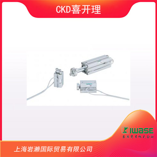 CKD喜開理 帶導桿級緊湊型氣缸 SSG系列