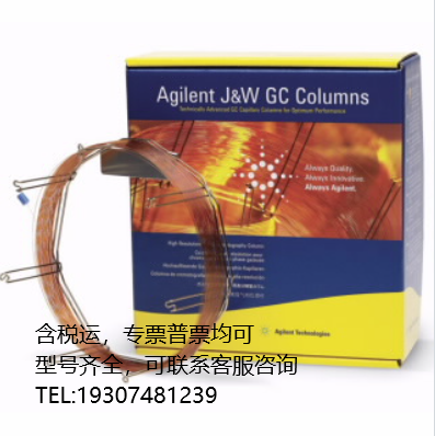 123-3232  安捷倫 DB-FFAP 氣相色譜柱，30 m, 0.32 mm, 0.25 μm