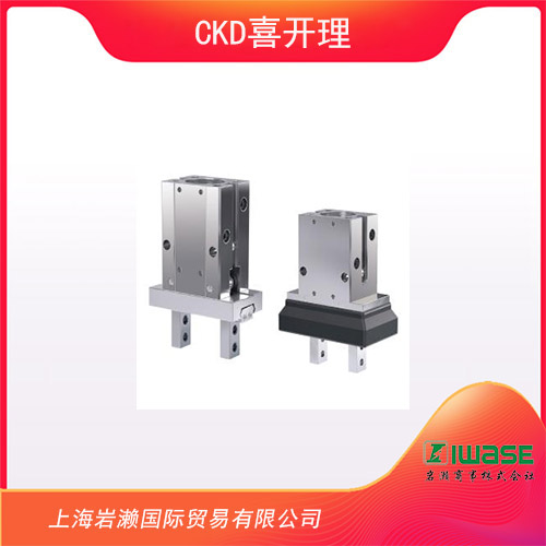 CKD喜開理 高剛性長(zhǎng)壽命型 線性導(dǎo)軌卡爪 LSH-HP1