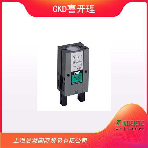 CKD喜開(kāi)理 滑動(dòng)變距卡爪 迷你平行卡爪 FH100系列