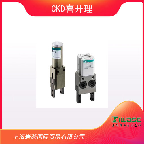 CKD喜開(kāi)理 滑動(dòng)變距卡爪 迷你平行卡爪 FH100系列