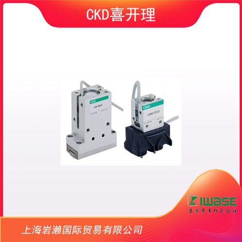 CKD喜開理 高耐久性線導(dǎo)軌卡爪 LHAG系列