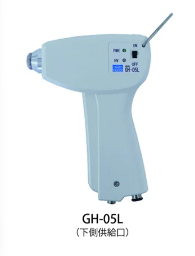 KASUGA春日電機 槍式靜電消除器 GH-05L