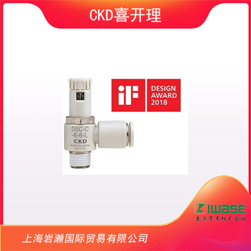 CKD喜開理 帶刻度盤調(diào)速閥  DSC系列