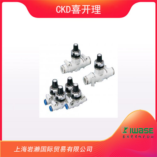 CKD喜開理 具有線性流量特性的旋轉(zhuǎn)針閥 DVL系列