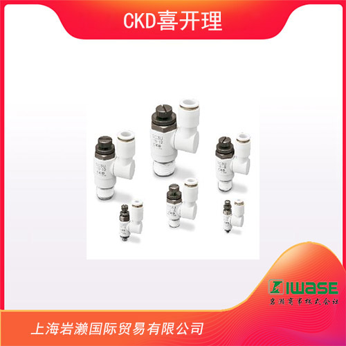 CKD喜開理 通用型調(diào)速閥 SC3U系列