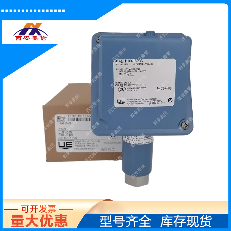 美國(guó)UE代理H100-192機(jī)械式可調(diào)壓力開(kāi)關(guān)  DPDT開(kāi)關(guān)H100-16295-1195金觸點(diǎn)