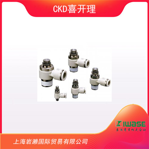 CKD喜開(kāi)理 調(diào)速閥 不銹鋼耐腐蝕型 SC3P系列