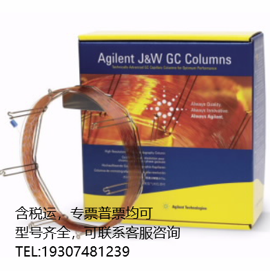 CP8930 Agilent VF-1ms 氣相色譜柱，60 m, 0.32 mm, 1.00 μm