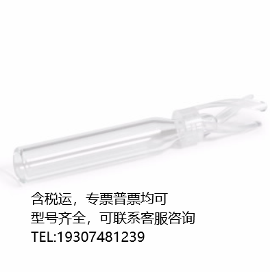 5183-2088  Agilent Vial insert, 150 μL, 100/pk