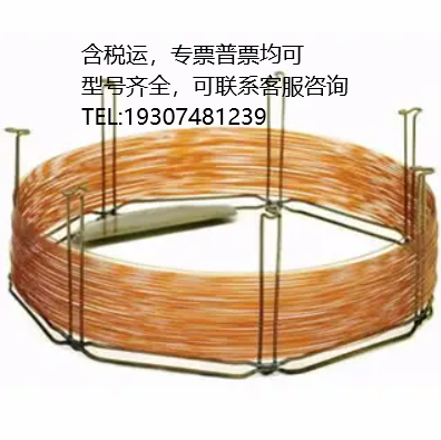 125-7012 安捷倫 DB-WAX 氣相色譜柱，15 m, 0.53 mm, 1.00 μm