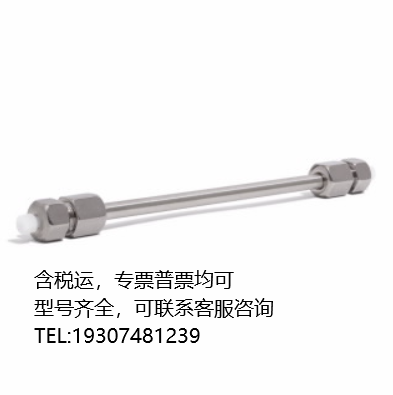 993700-902   Agilent  ZORBAX Eclipse XDB-C18