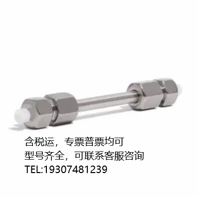 866953-912  安捷倫 ZORBAX RR StableBond Phenyl 色譜柱