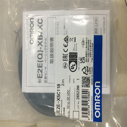OMRON標(biāo)準(zhǔn)型接近傳感器E2E-X10MY2?5M?BY?OMS