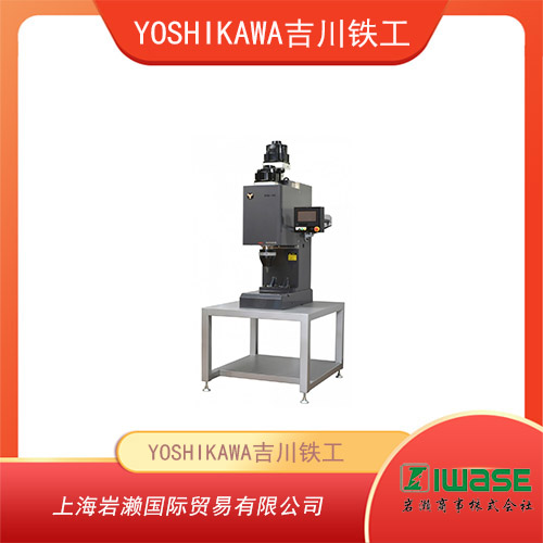 YOSHIKAWA吉川鐵工 液壓式鉚接機(jī) US180系列