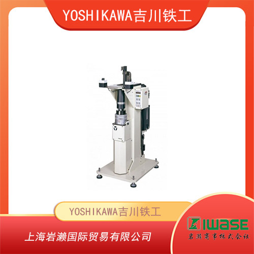 YOSHIKAWA吉川鐵工 液壓式鉚接機 US-5LC系列