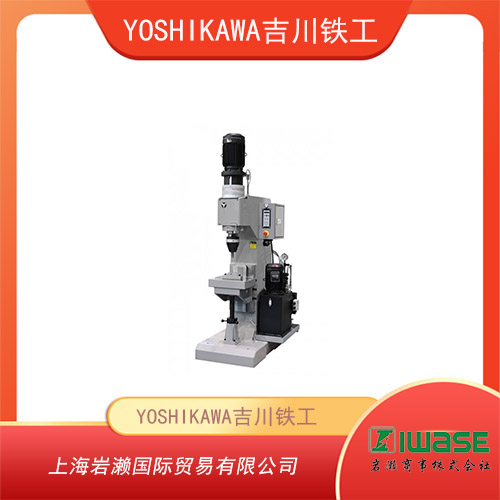 YOSHIKAWA吉川鐵工 緊湊型氣動(dòng)鉚接機(jī)US-66系列