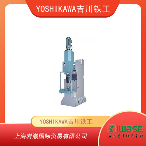 YOSHIKAWA吉川鐵工 液壓式鉚接機 US600系列