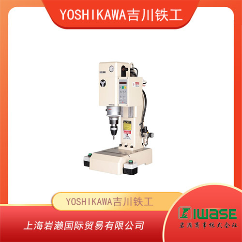 YOSHIKAWA吉川鐵工 緊湊型氣動(dòng)鉚接機(jī)US-66系列