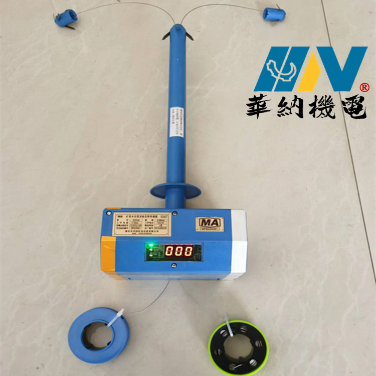 一體式礦用頂板位移傳感器