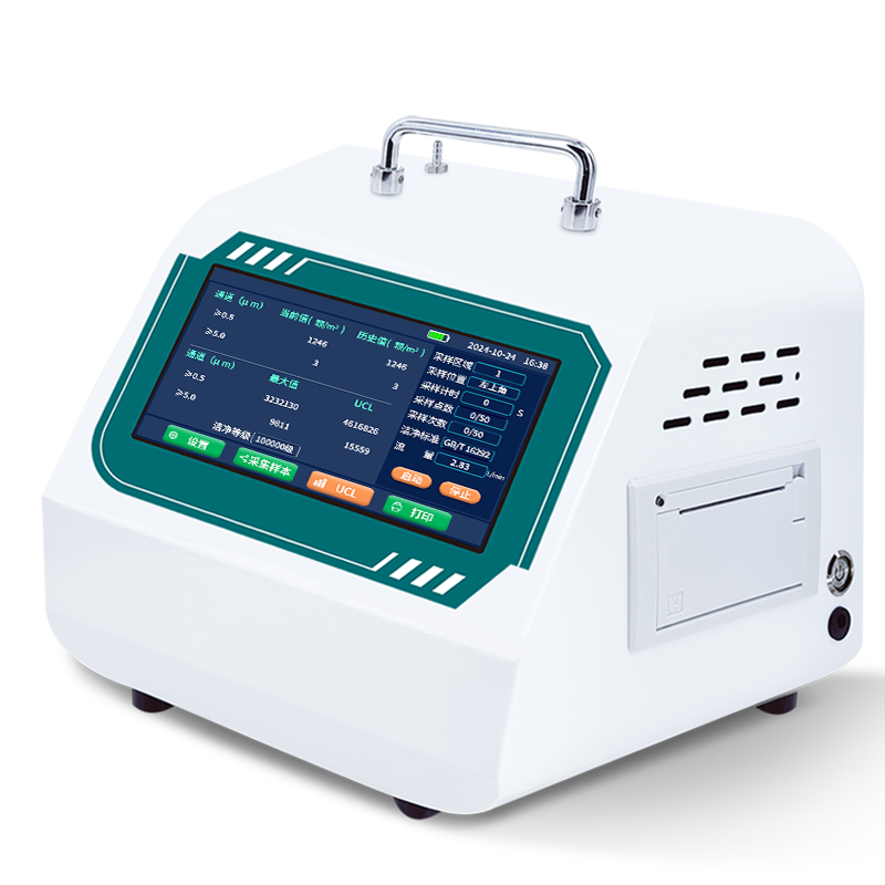 尘埃粒子计数器粉尘颗粒测定无尘车间洁净环境检测仪