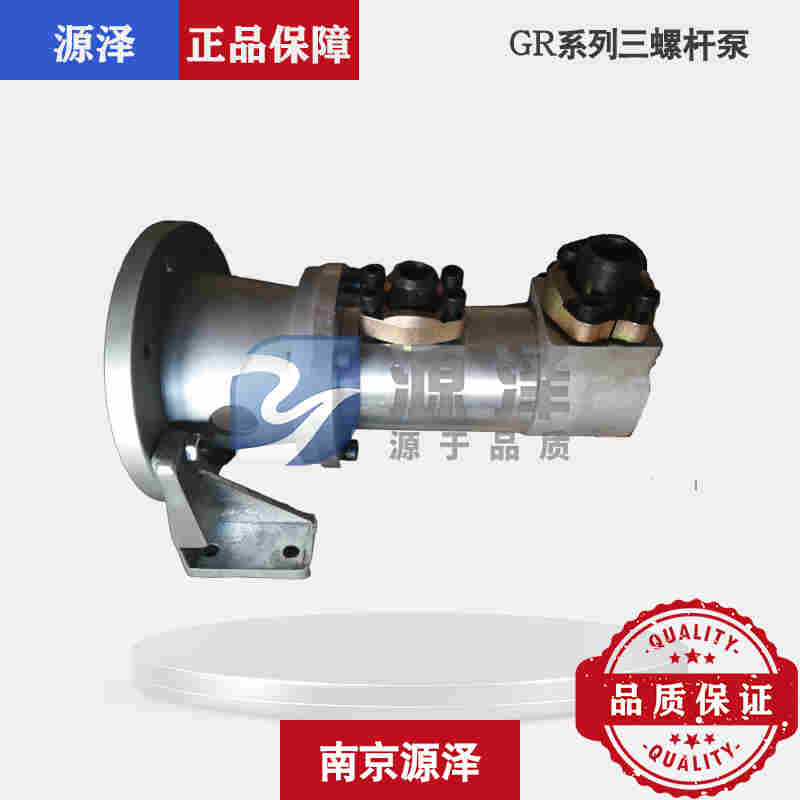 現(xiàn)貨SPF40R46G10W21三螺桿泵 船用燃料油循環(huán)油泵 燃油泵SPF系列