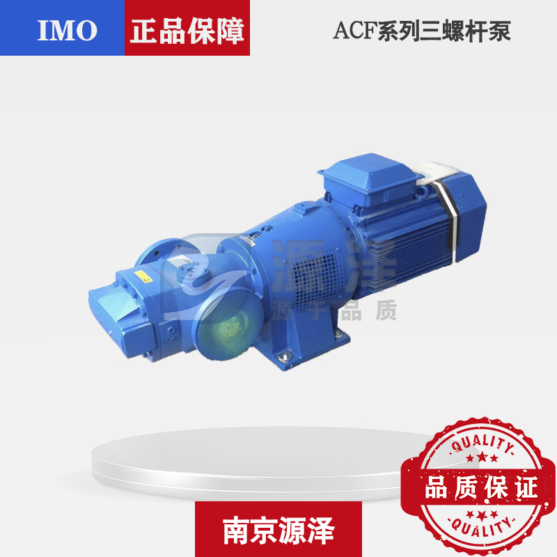燃?xì)獍l(fā)電機(jī)組潤(rùn)滑油泵ACF三螺桿泵 密封油循環(huán)系統(tǒng)泵ACF080N4NVBP