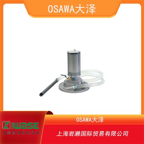 OSAWA大澤 工業(yè)用氣動(dòng)吸塵槍 W101-III-TH