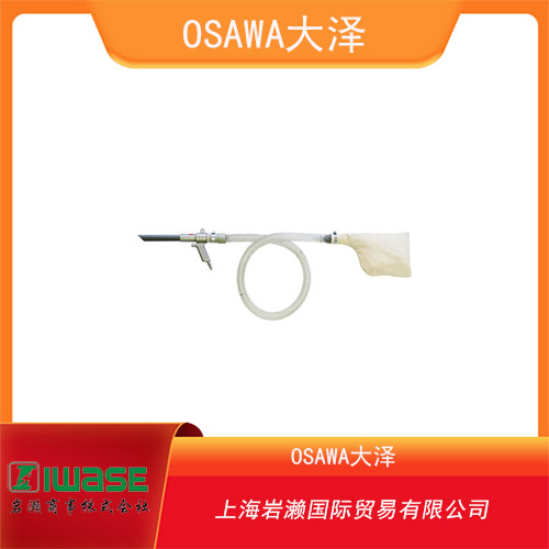 OSAWA大澤 工業(yè)用氣動(dòng)吸塵槍 W101-III-TH