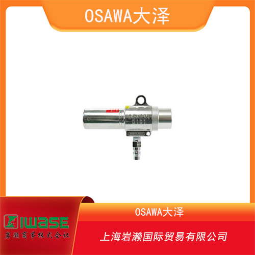 OSAWA大澤 工業(yè)用氣動吸塵槍 W101-III-TH