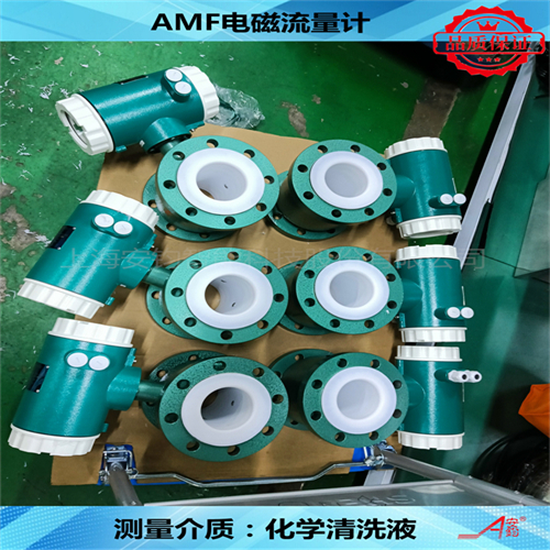 循環(huán)水流量監(jiān)測電磁流量計DN4